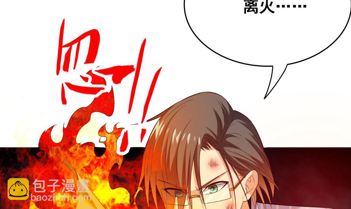 第168话 抢回自己的身体46