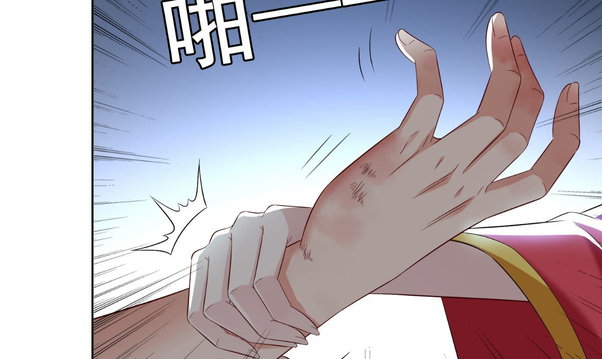 第168话 抢回自己的身体53