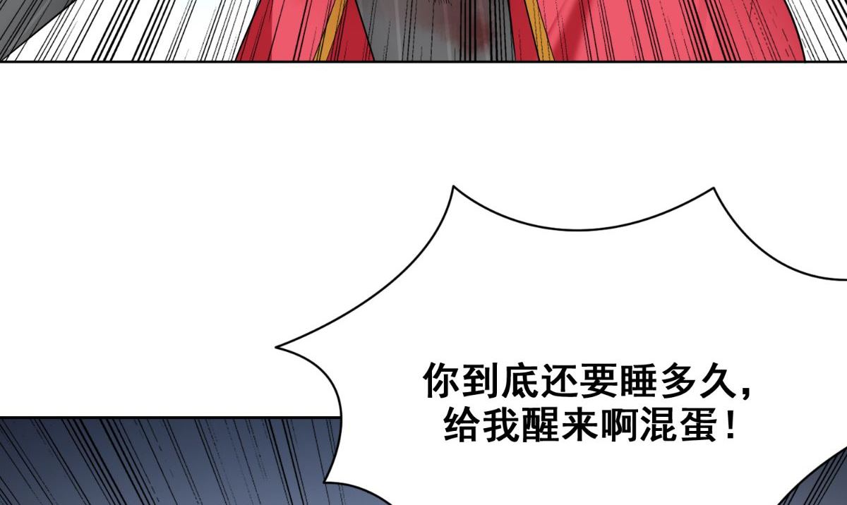 第168话 抢回自己的身体57