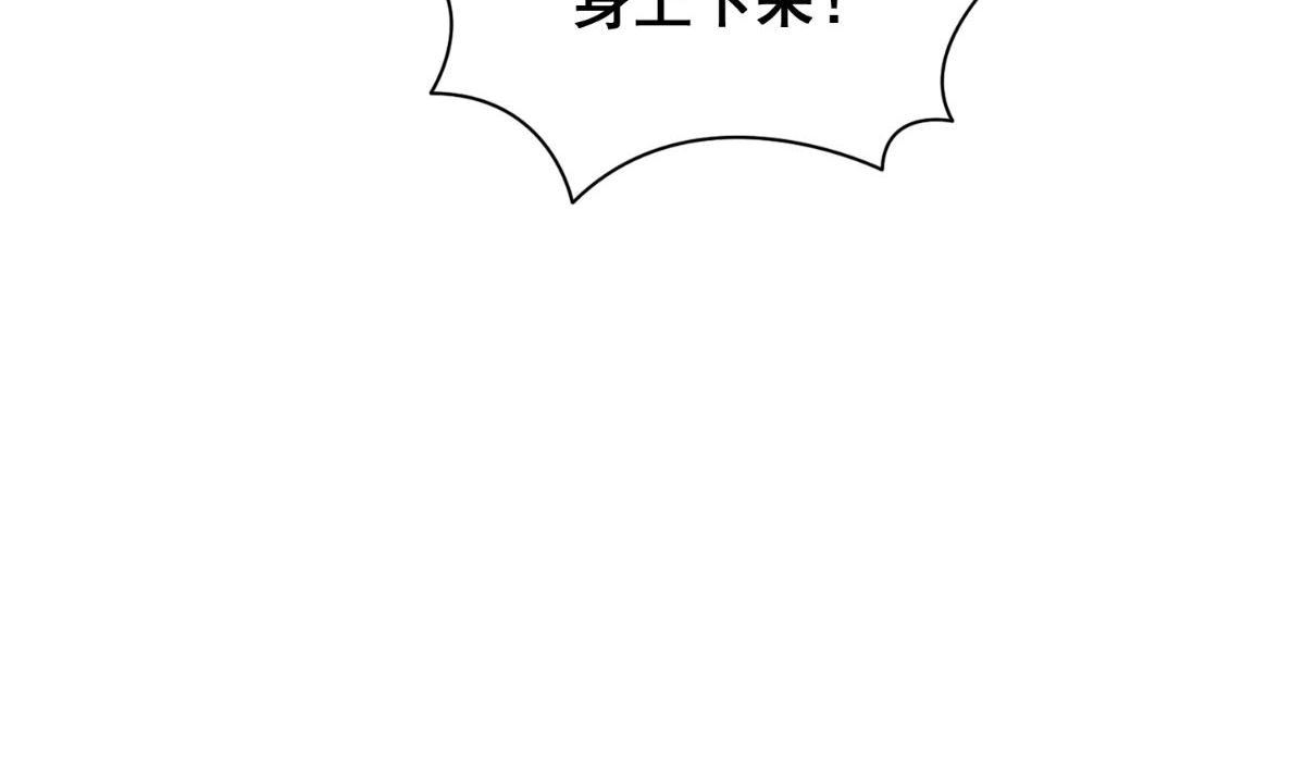 第168话 抢回自己的身体60