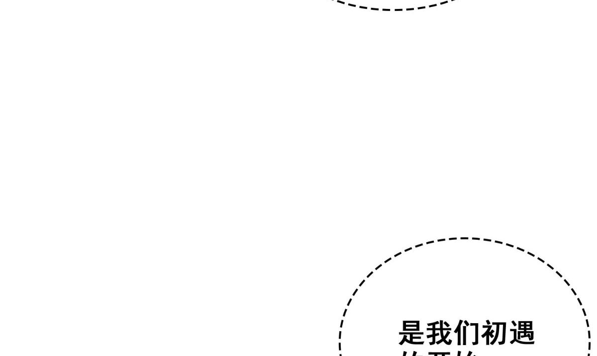 第168话 抢回自己的身体63