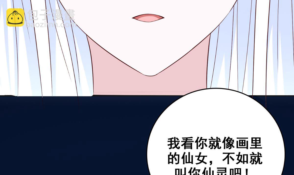 第168话 抢回自己的身体65