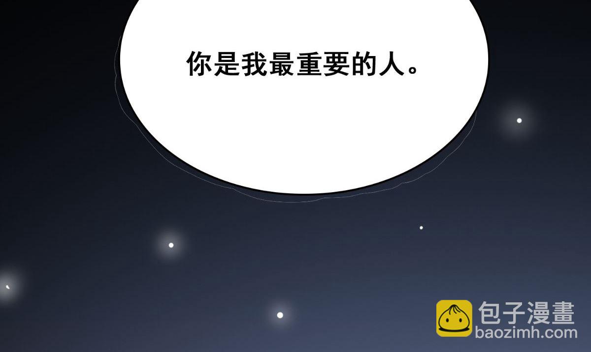 第168话 抢回自己的身体69