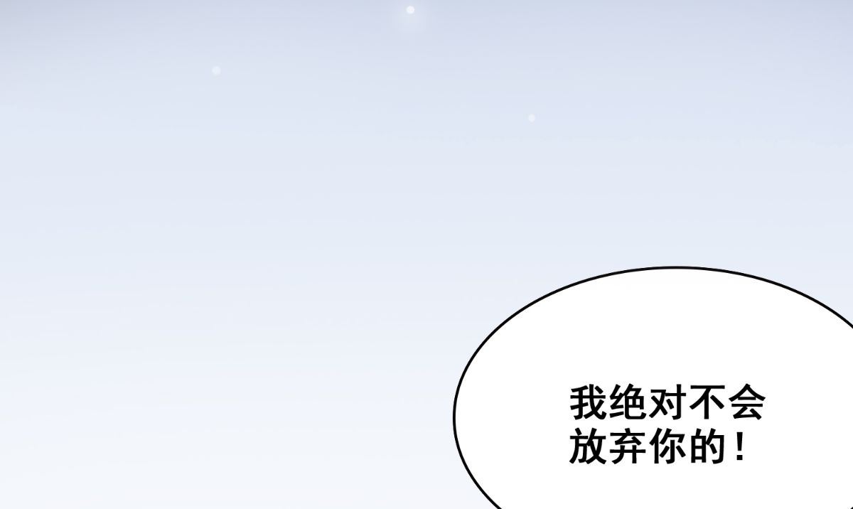 第168话 抢回自己的身体71