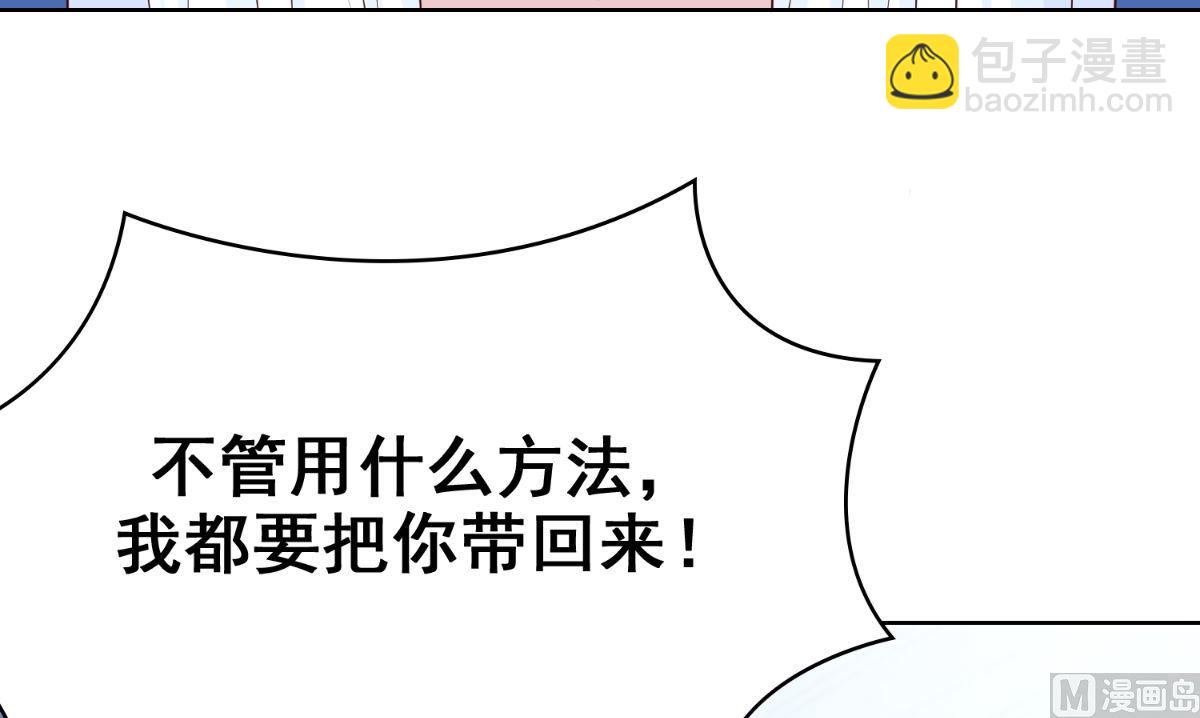 第168话 抢回自己的身体73