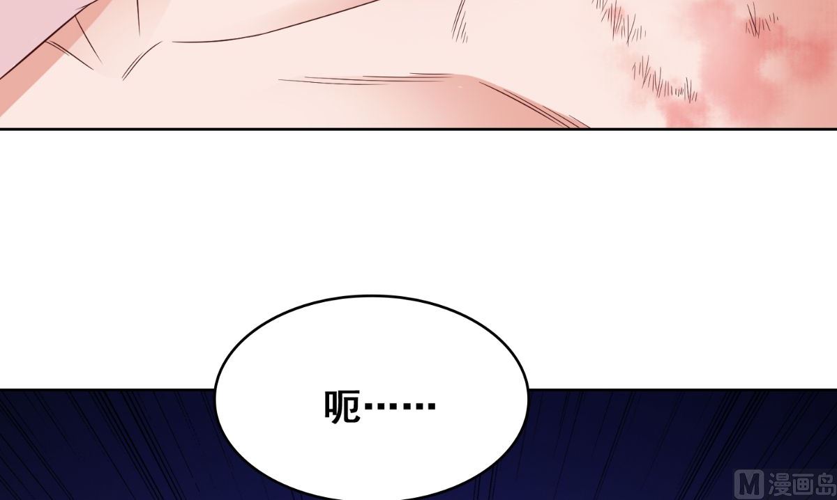 第168话 抢回自己的身体76