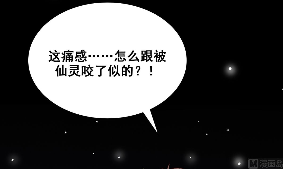 第168话 抢回自己的身体88