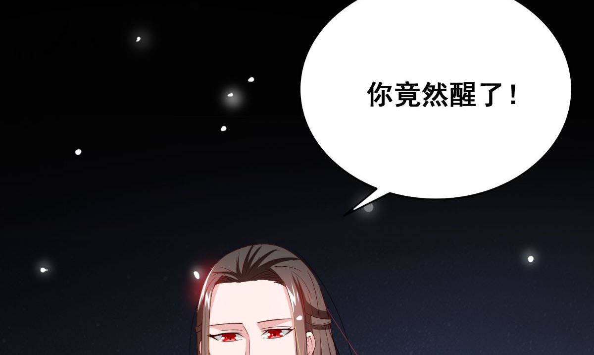 第168话 抢回自己的身体93