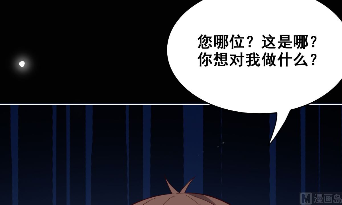 第168话 抢回自己的身体97