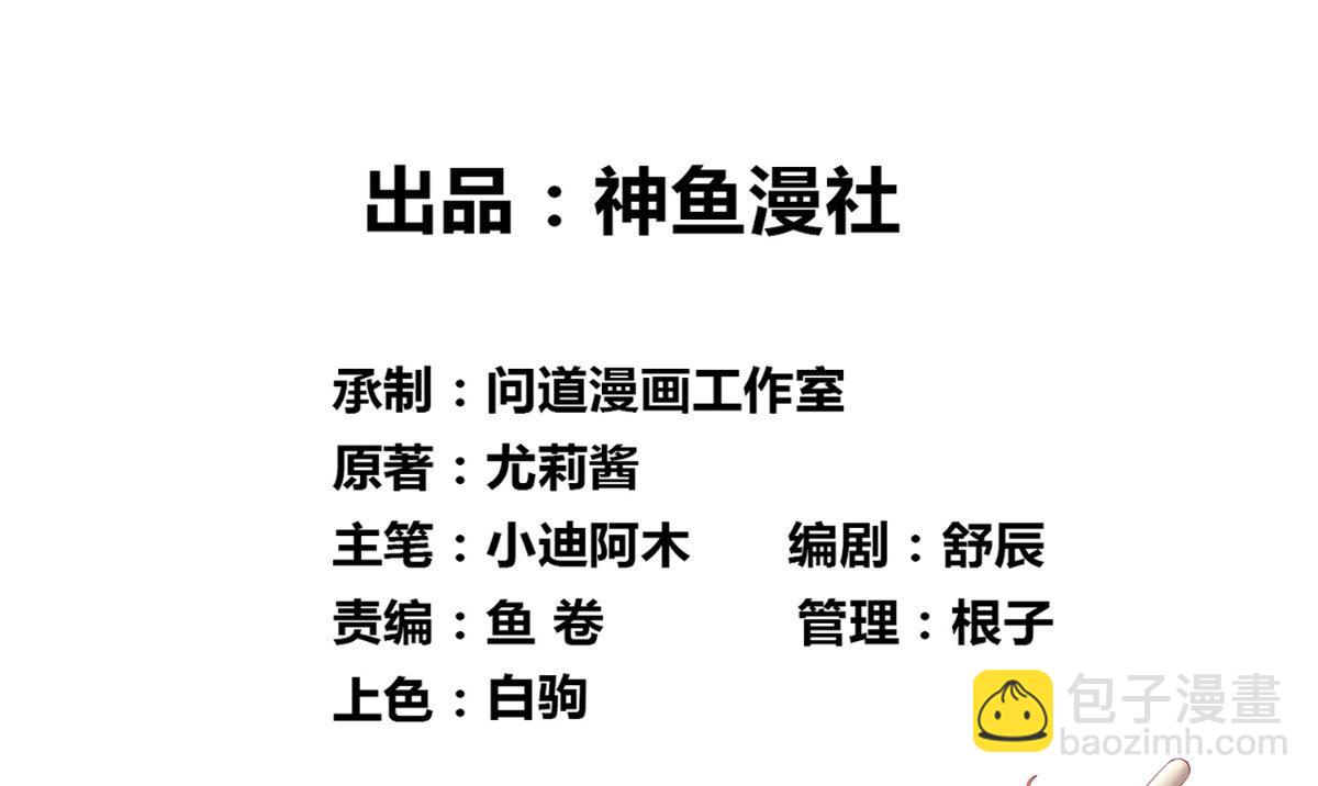 第171话 有幸与你们相遇1