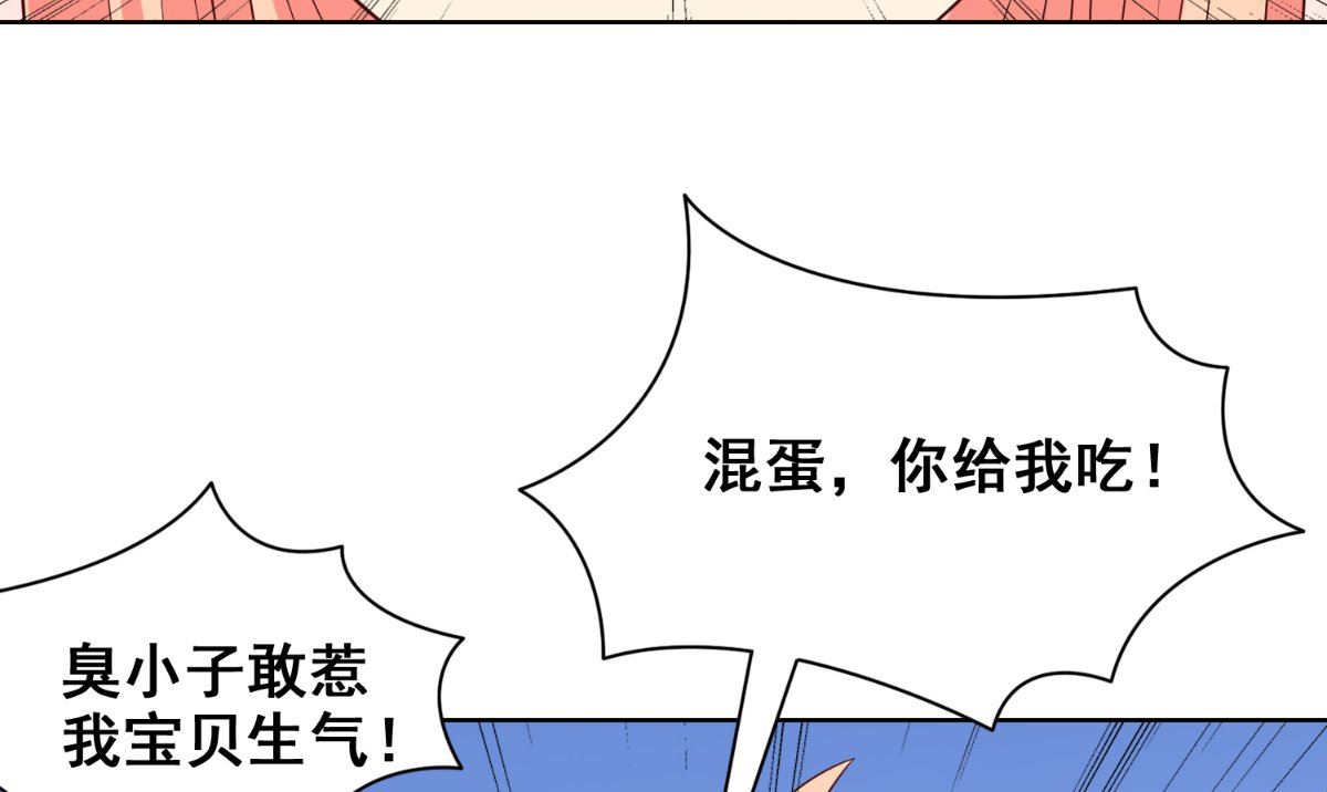 第171话 有幸与你们相遇108