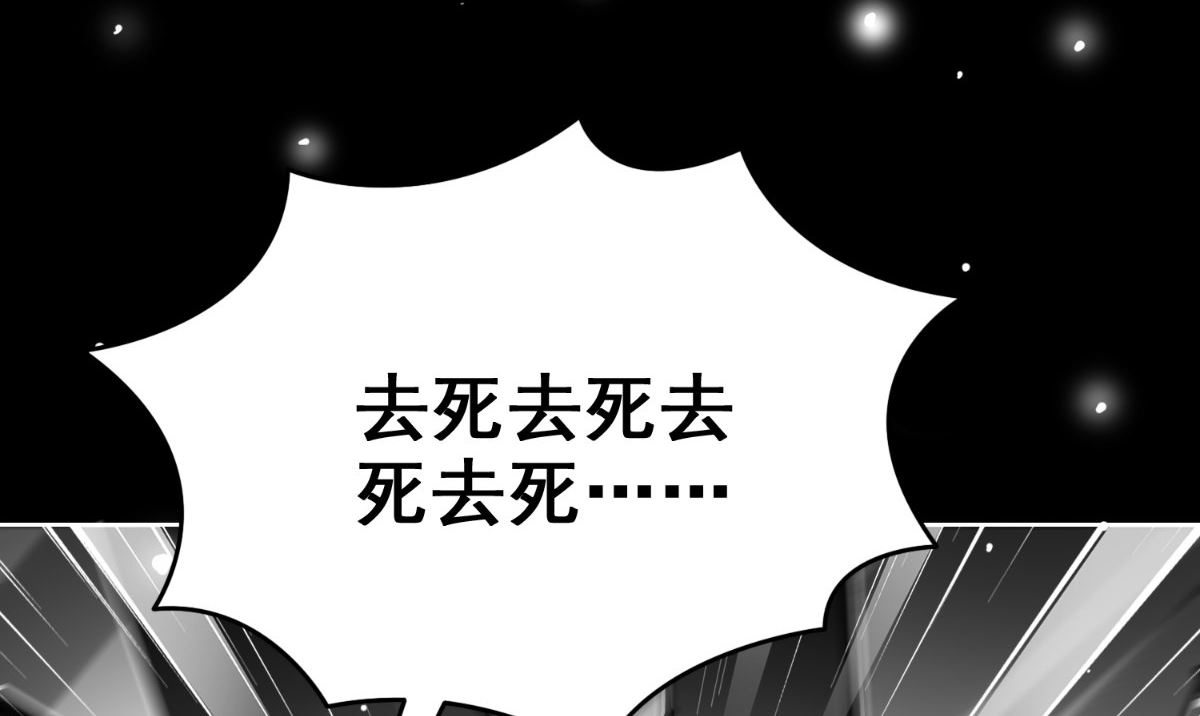 第171话 有幸与你们相遇11