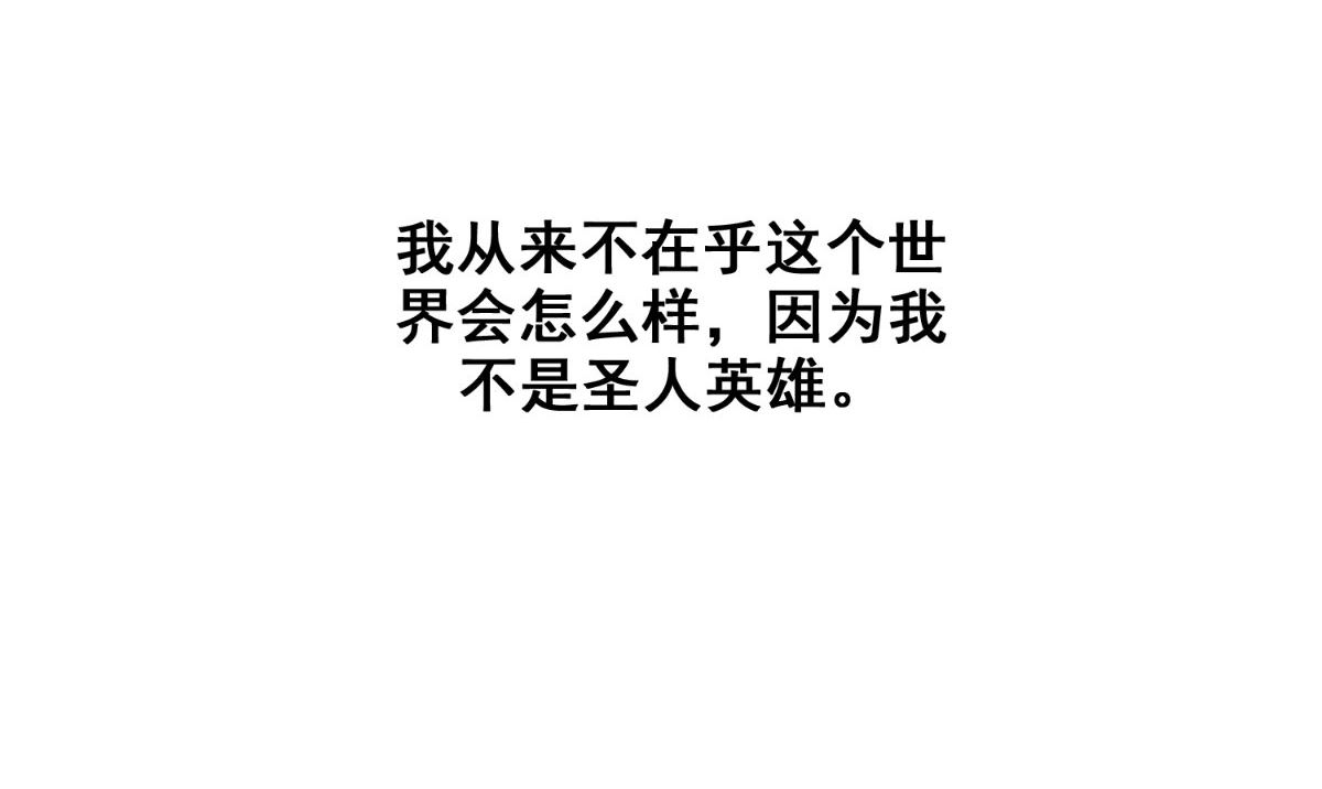 第171话 有幸与你们相遇112