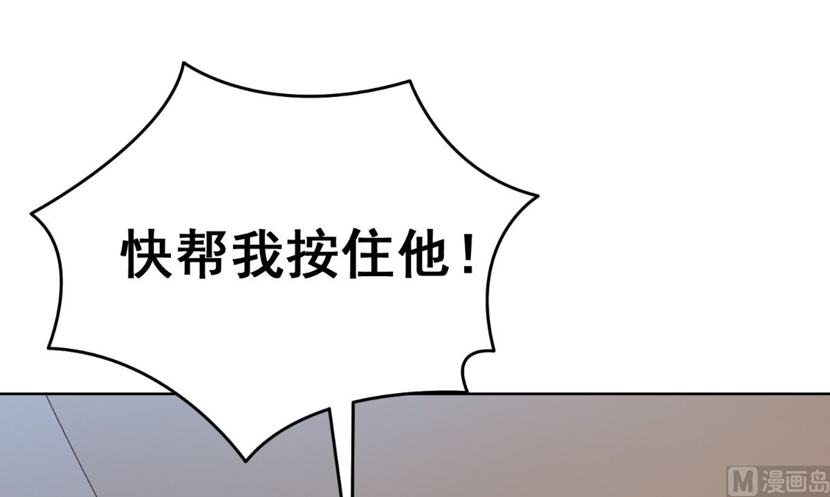 第171话 有幸与你们相遇113