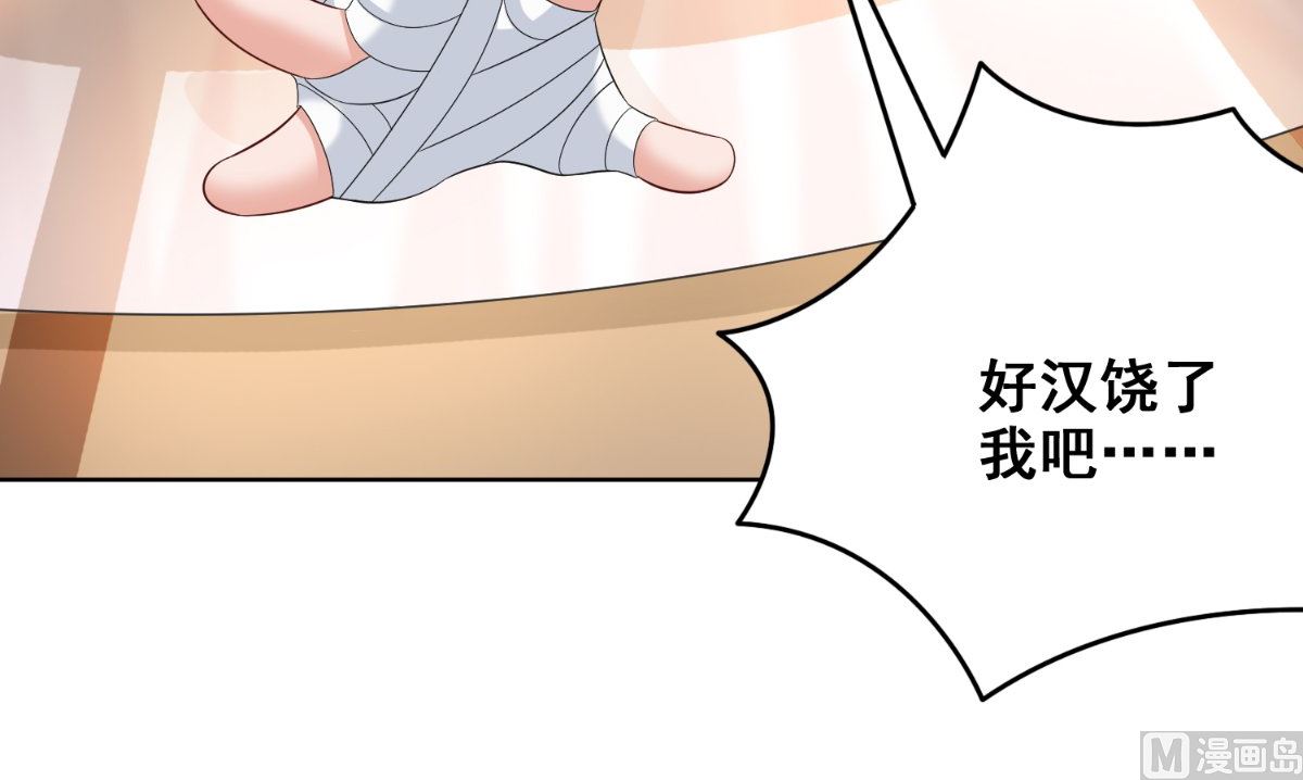 第171话 有幸与你们相遇116