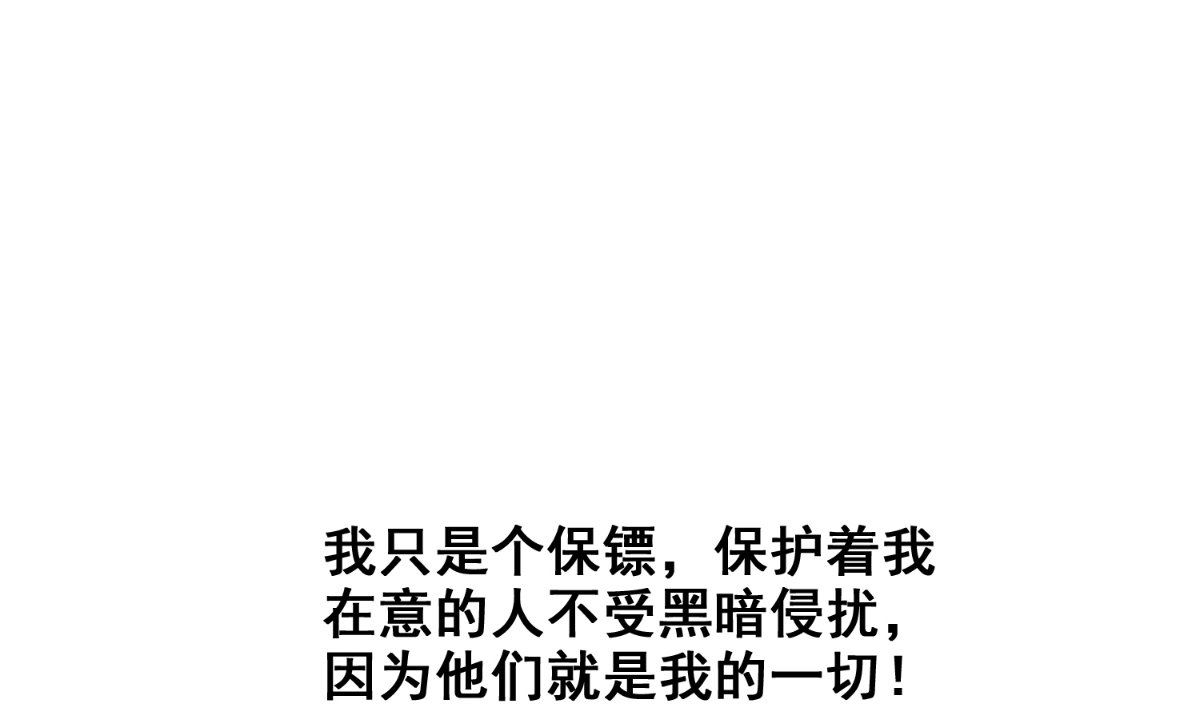 第171话 有幸与你们相遇117