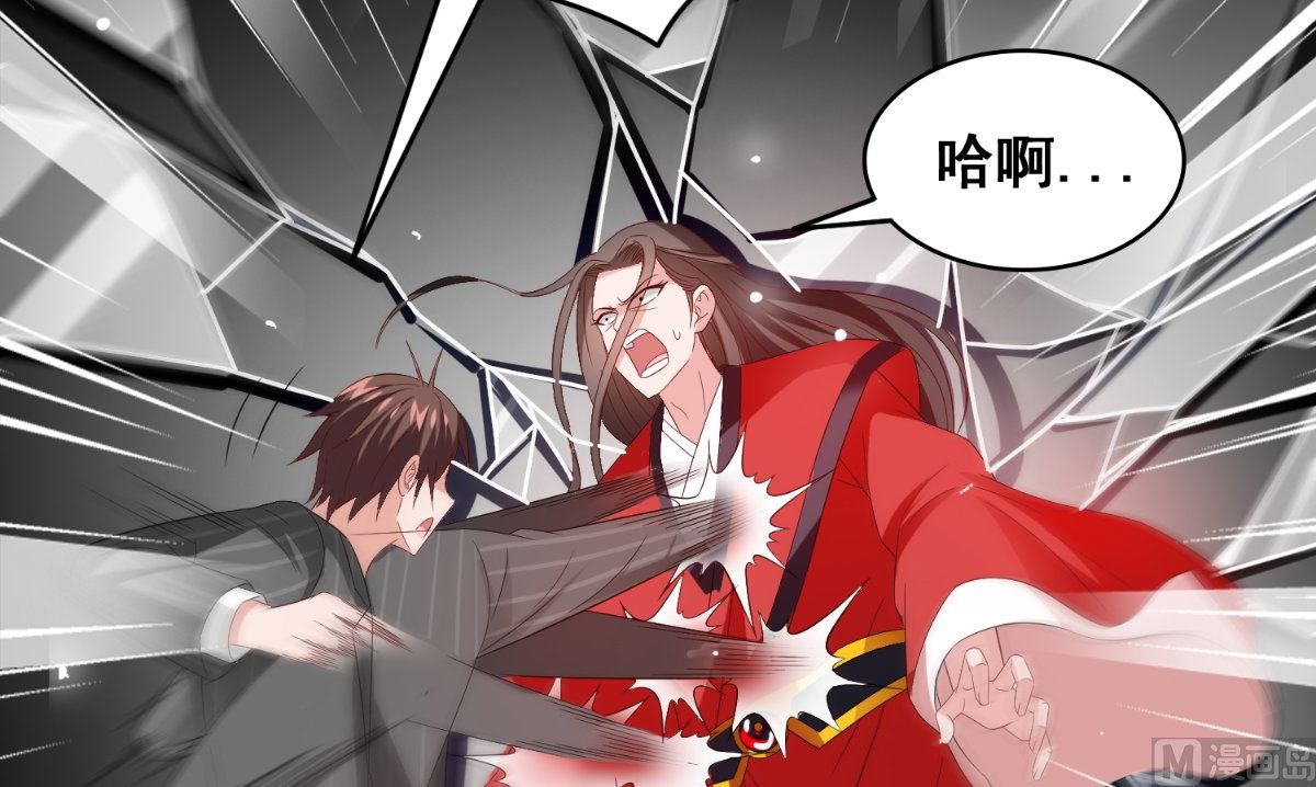 第171话 有幸与你们相遇12