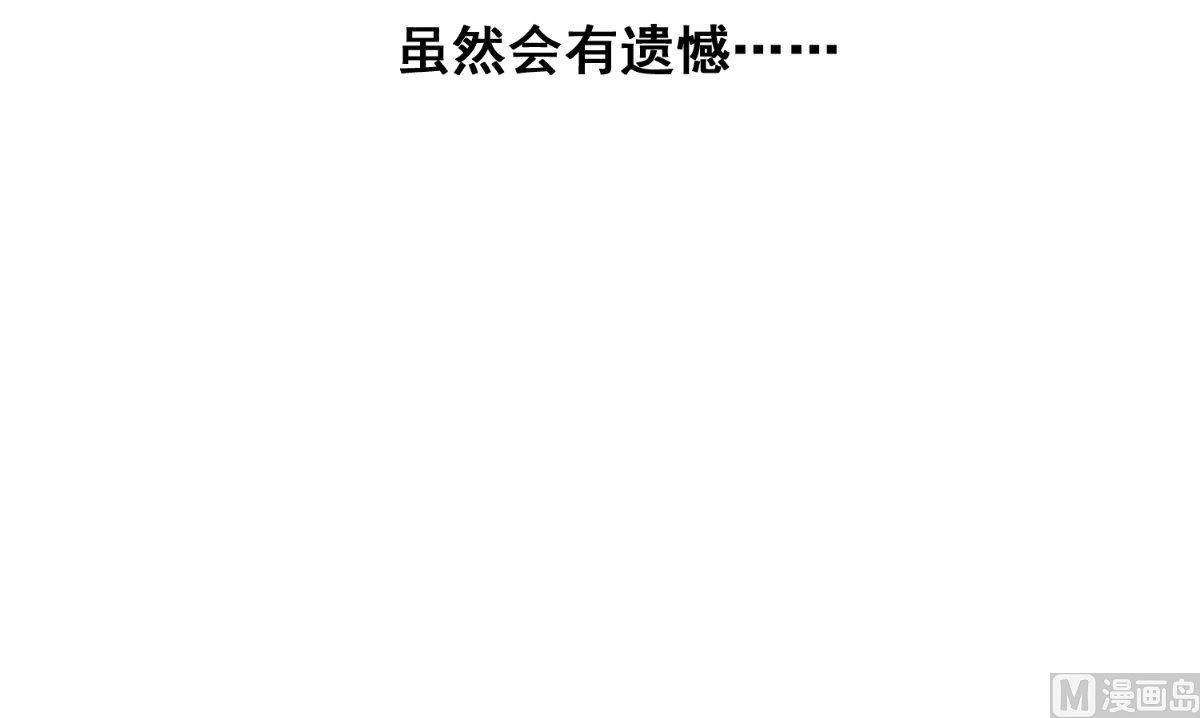 第171话 有幸与你们相遇125