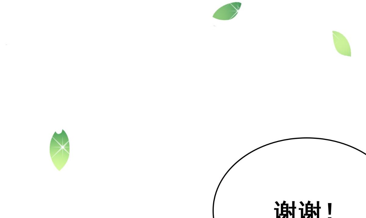 第171话 有幸与你们相遇130