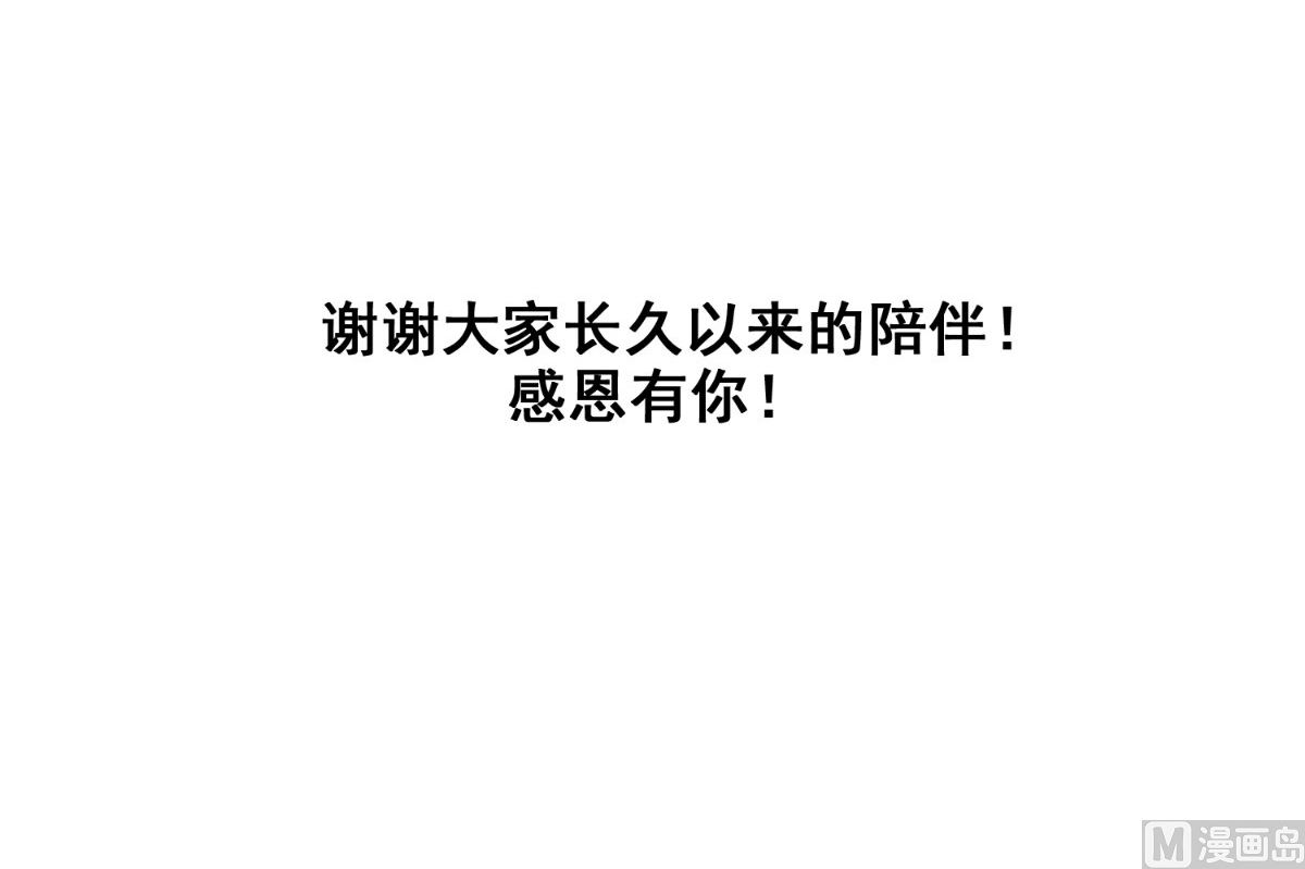 第171话 有幸与你们相遇134