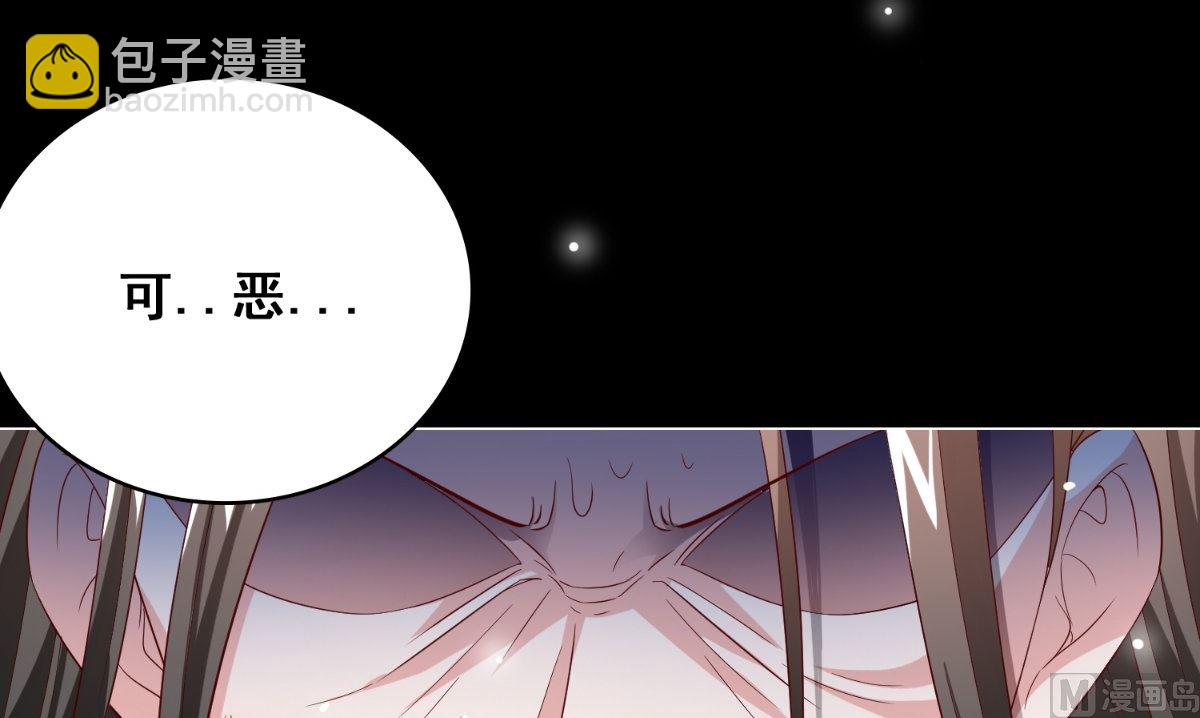 第171话 有幸与你们相遇18