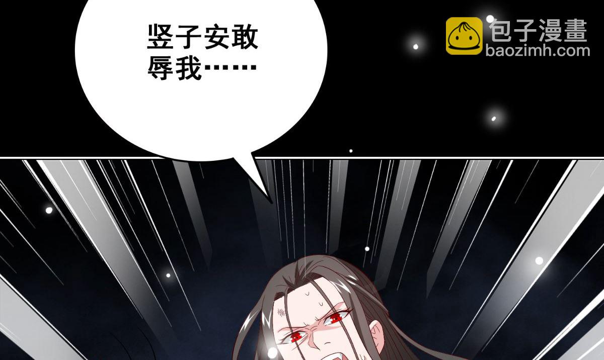 第171话 有幸与你们相遇20