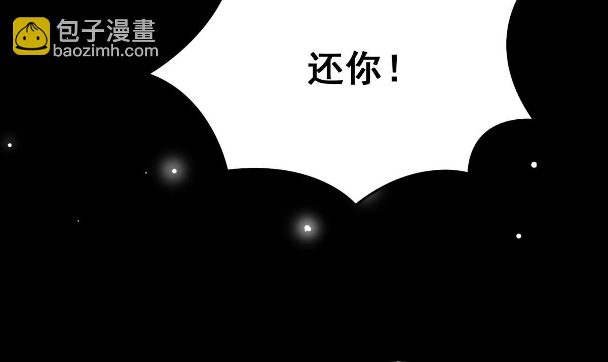 第171话 有幸与你们相遇29
