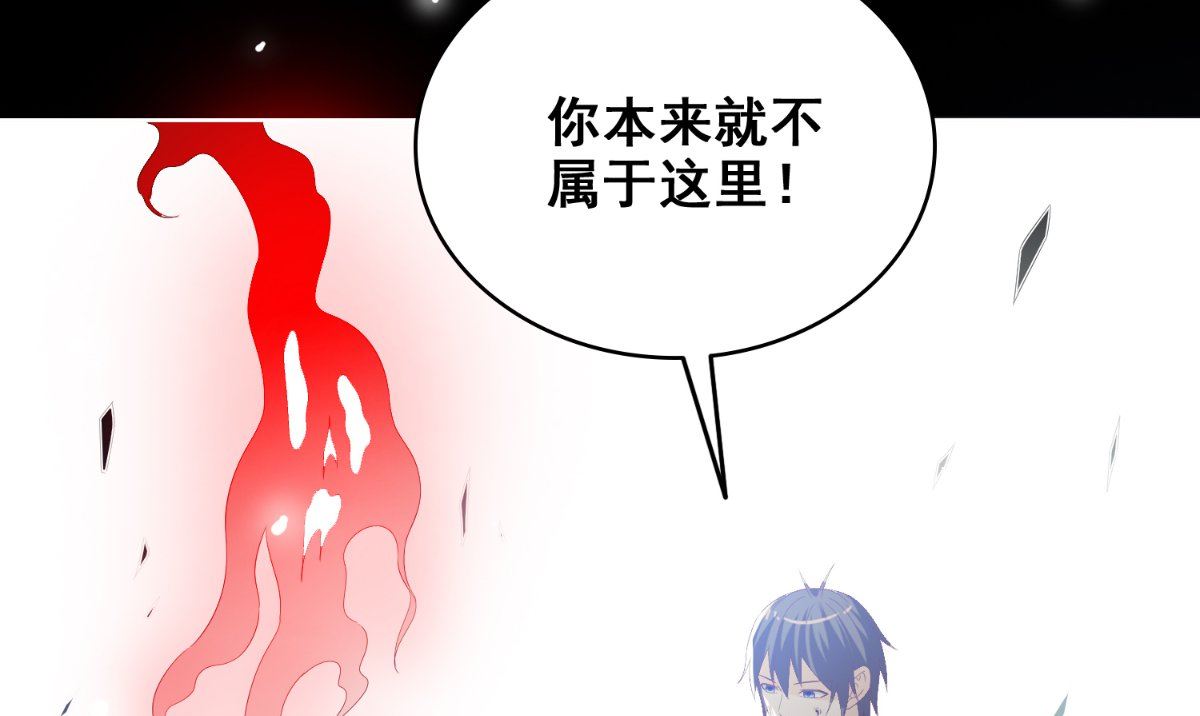 第171话 有幸与你们相遇68