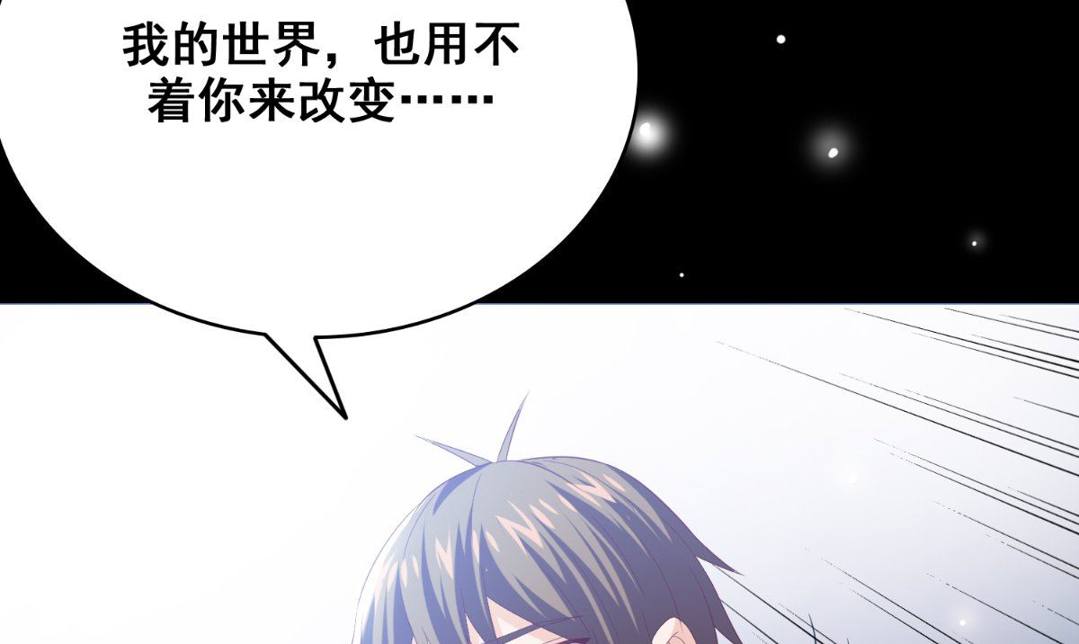 第171话 有幸与你们相遇71