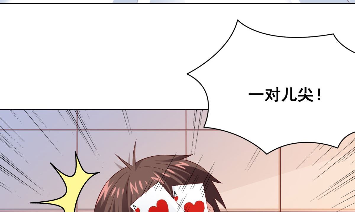 第171话 有幸与你们相遇84