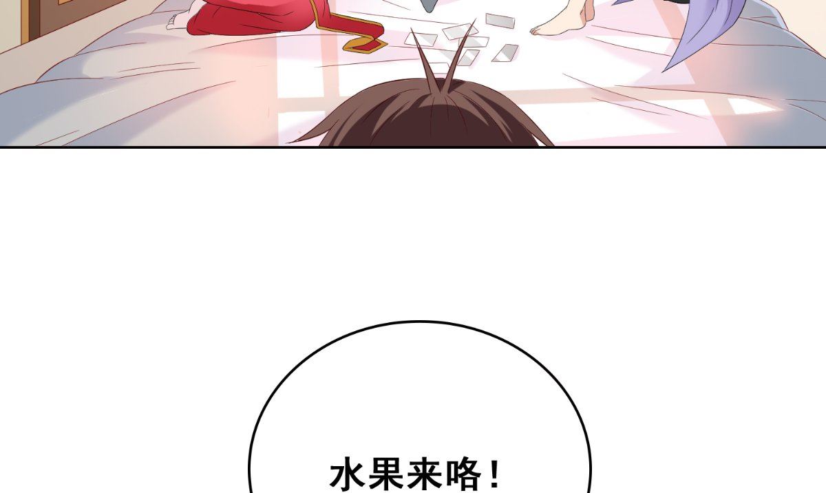 第171话 有幸与你们相遇89