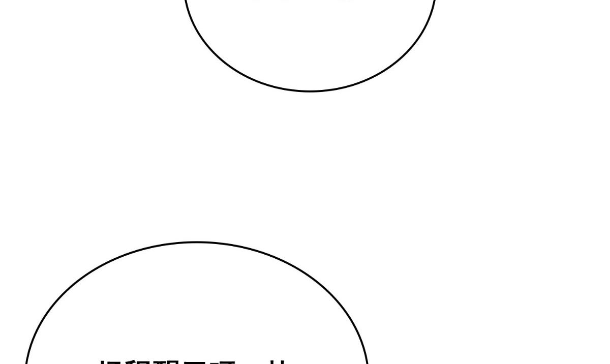 第171话 有幸与你们相遇90