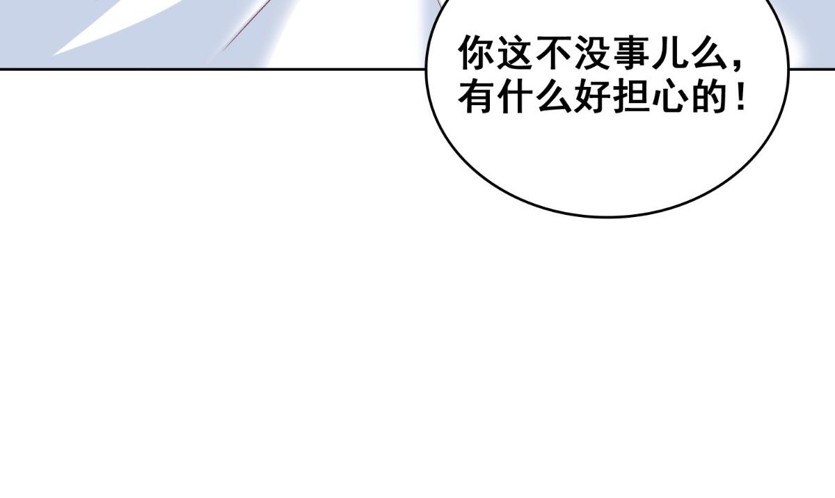 第171话 有幸与你们相遇96