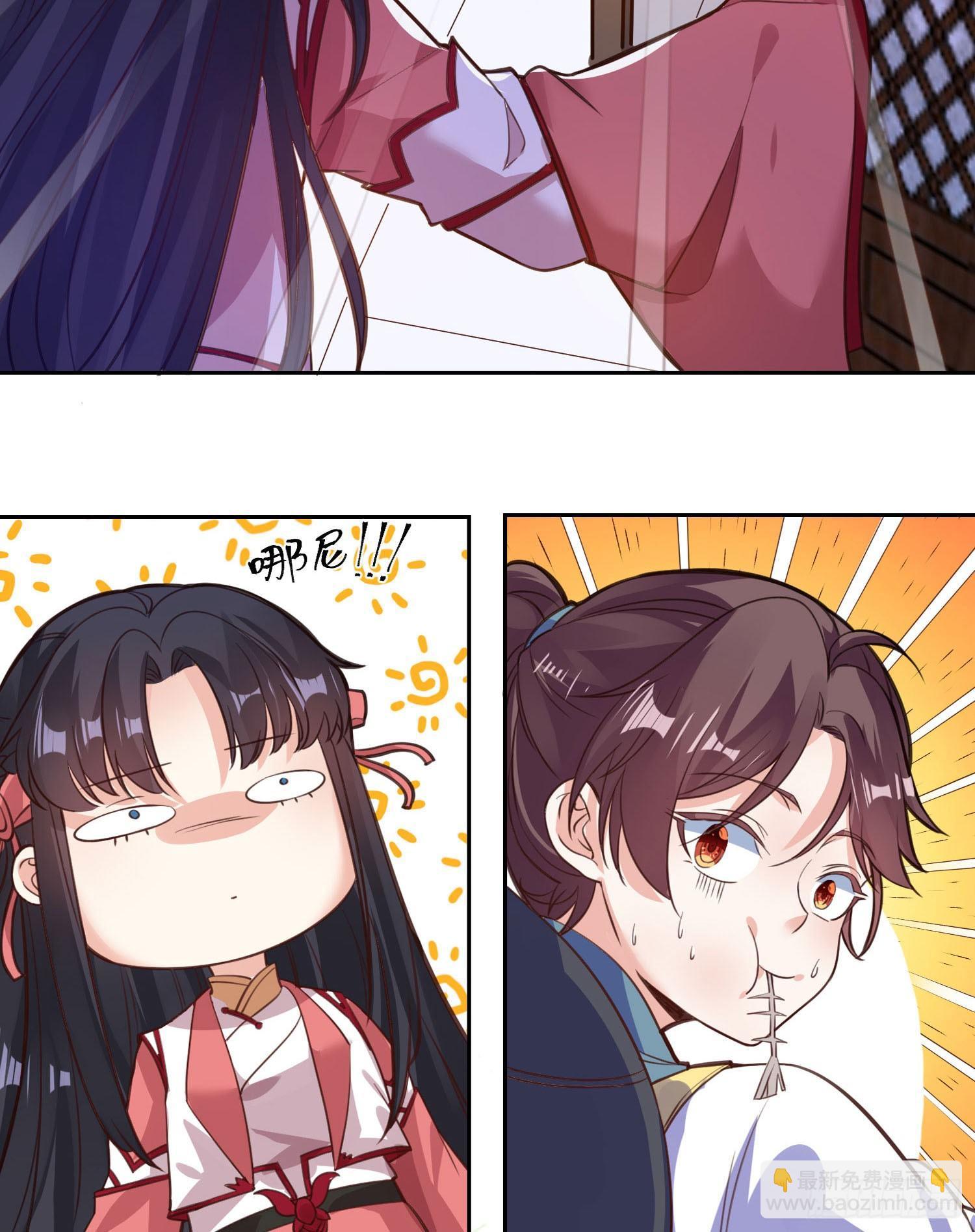 预告16