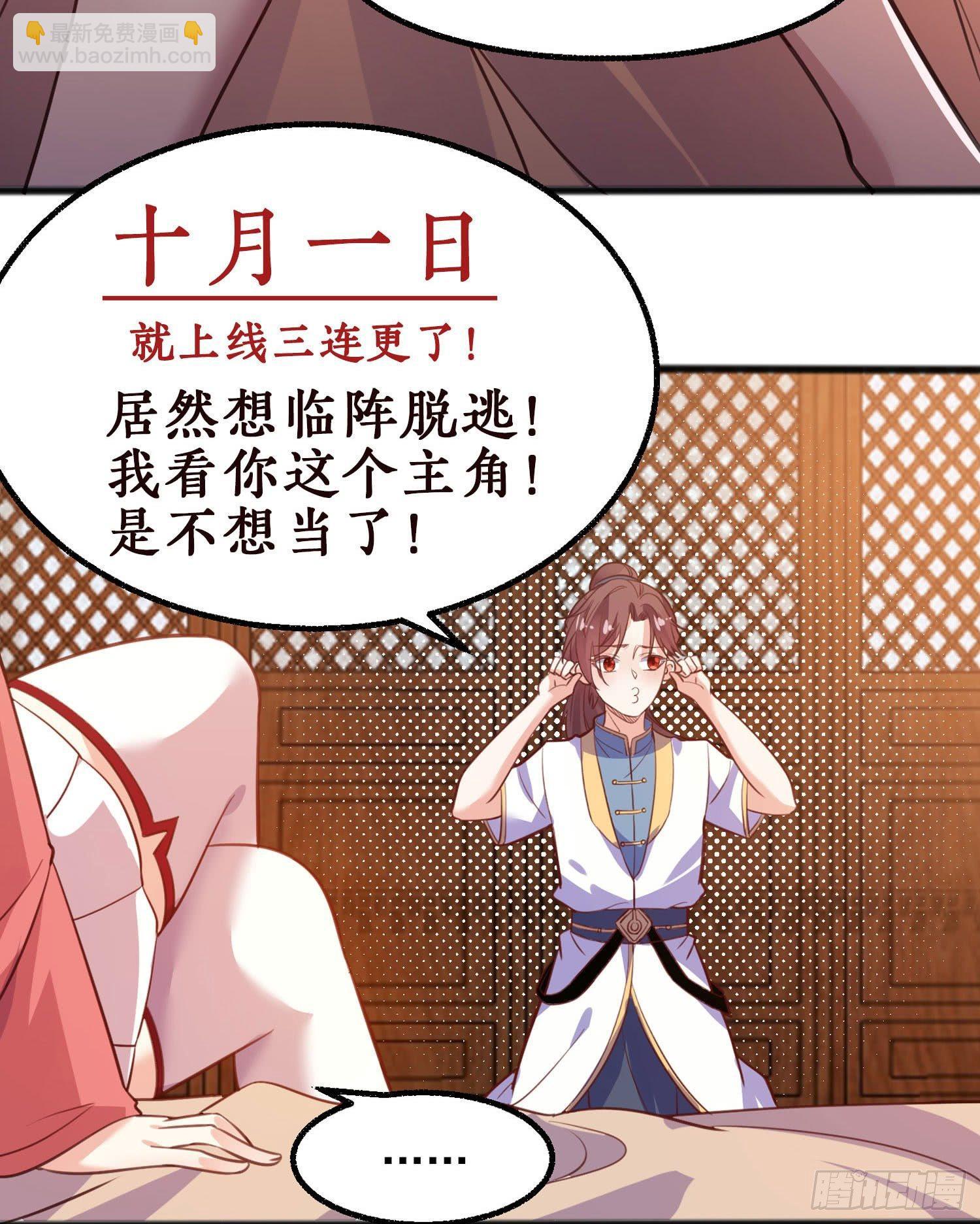 预告18