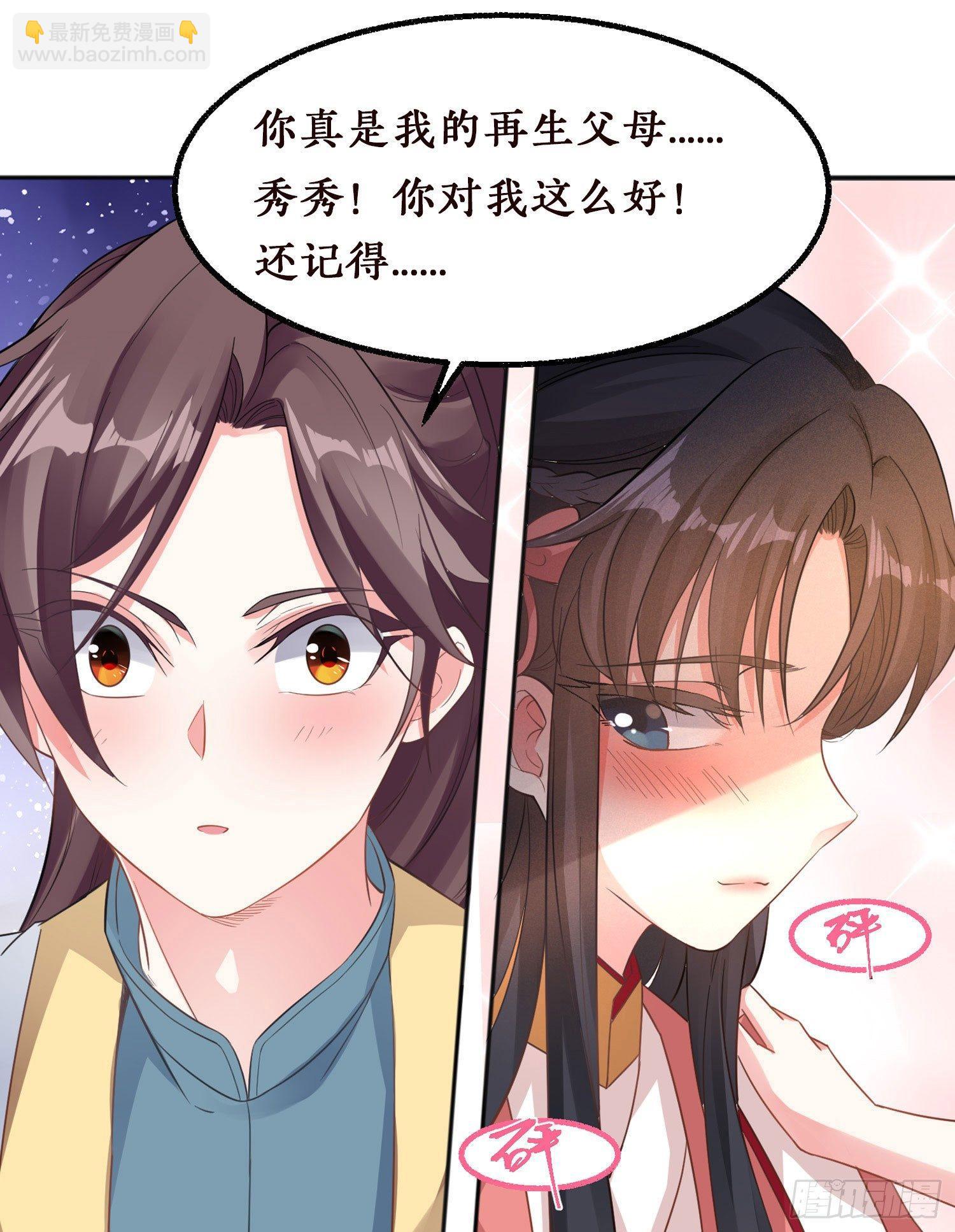 预告19