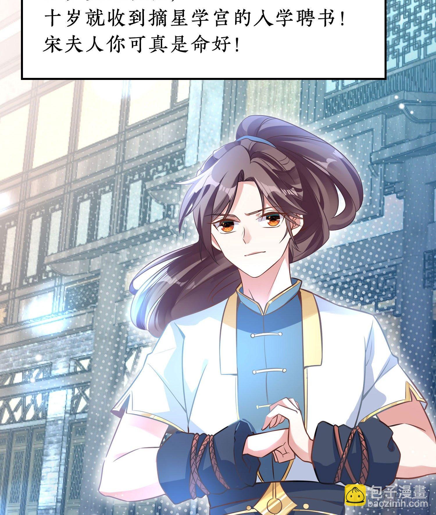 预告2