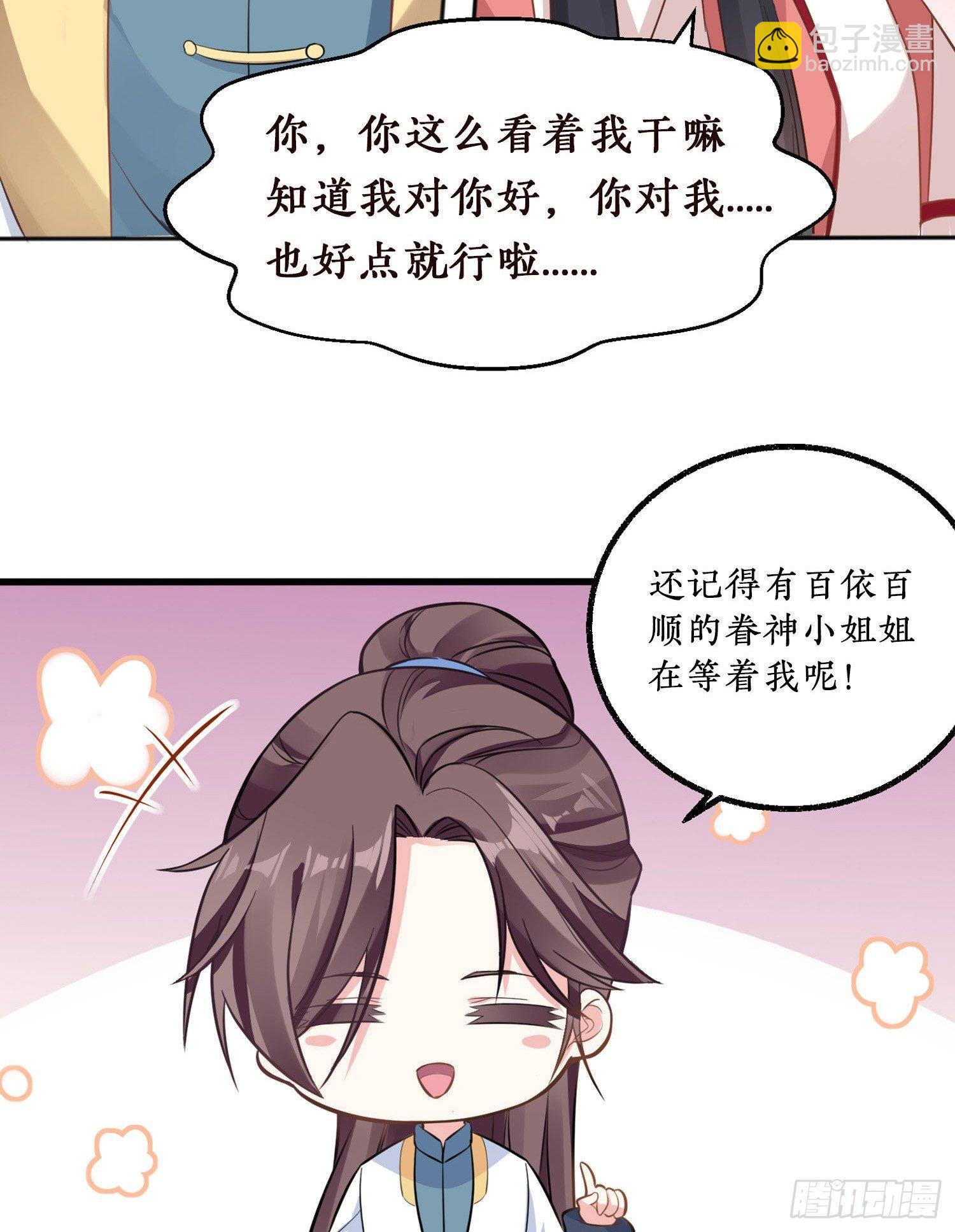 预告20