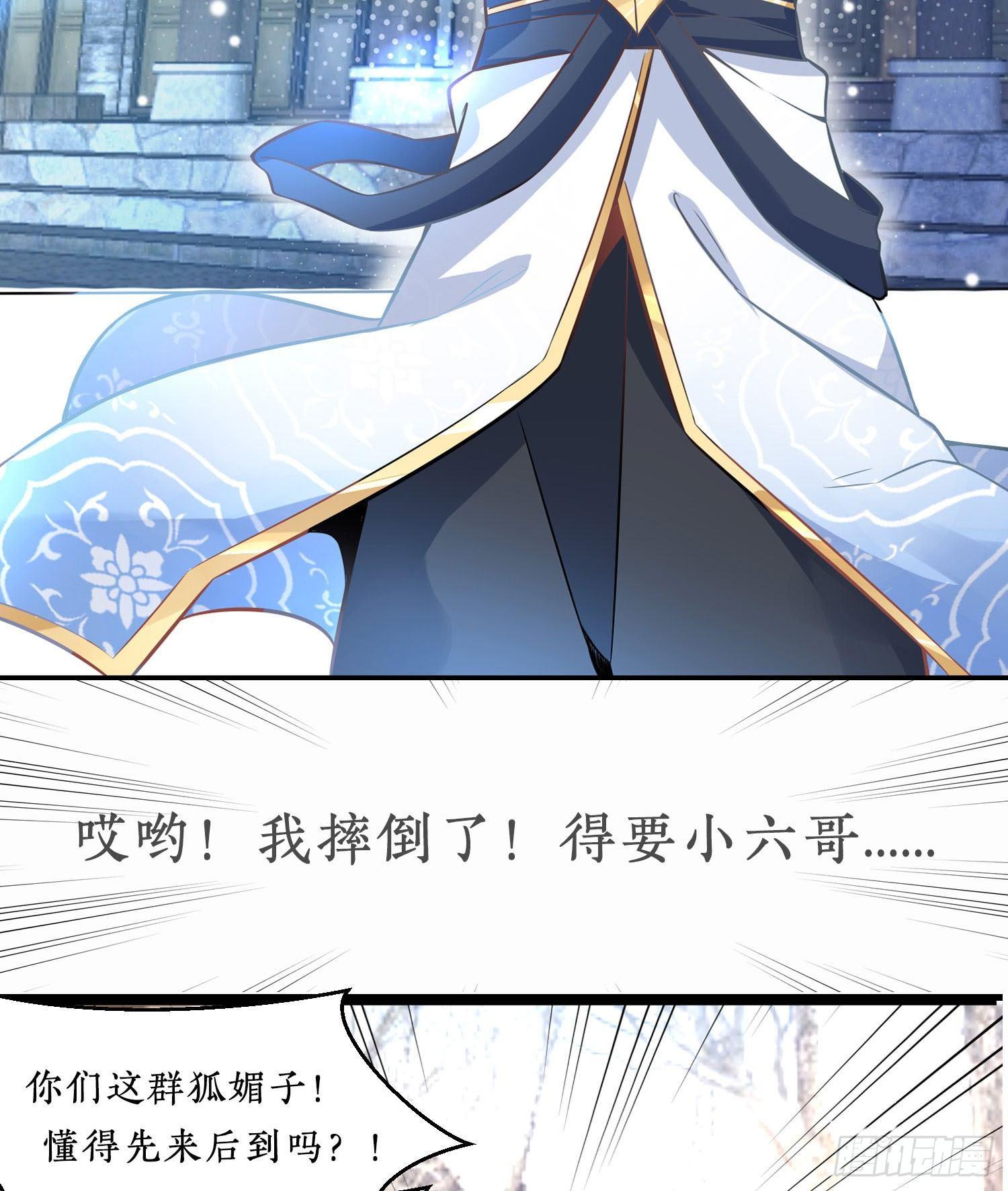 预告3