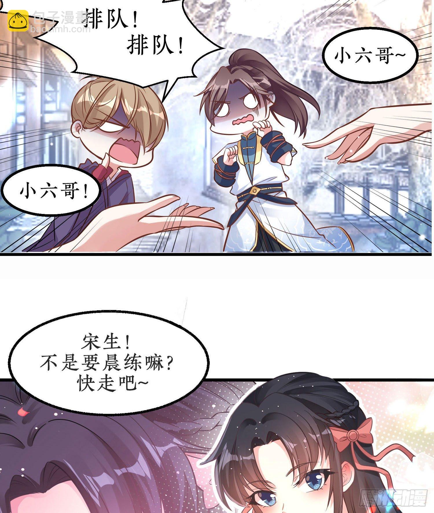 预告4