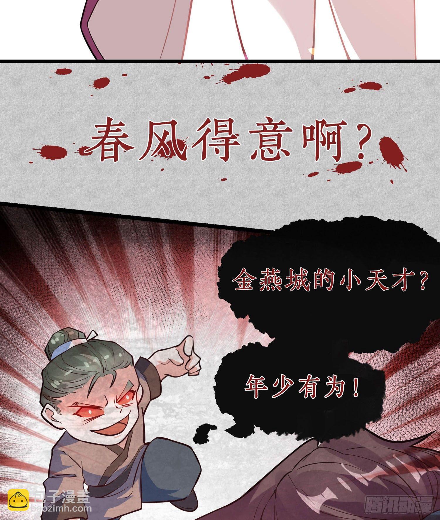 预告6