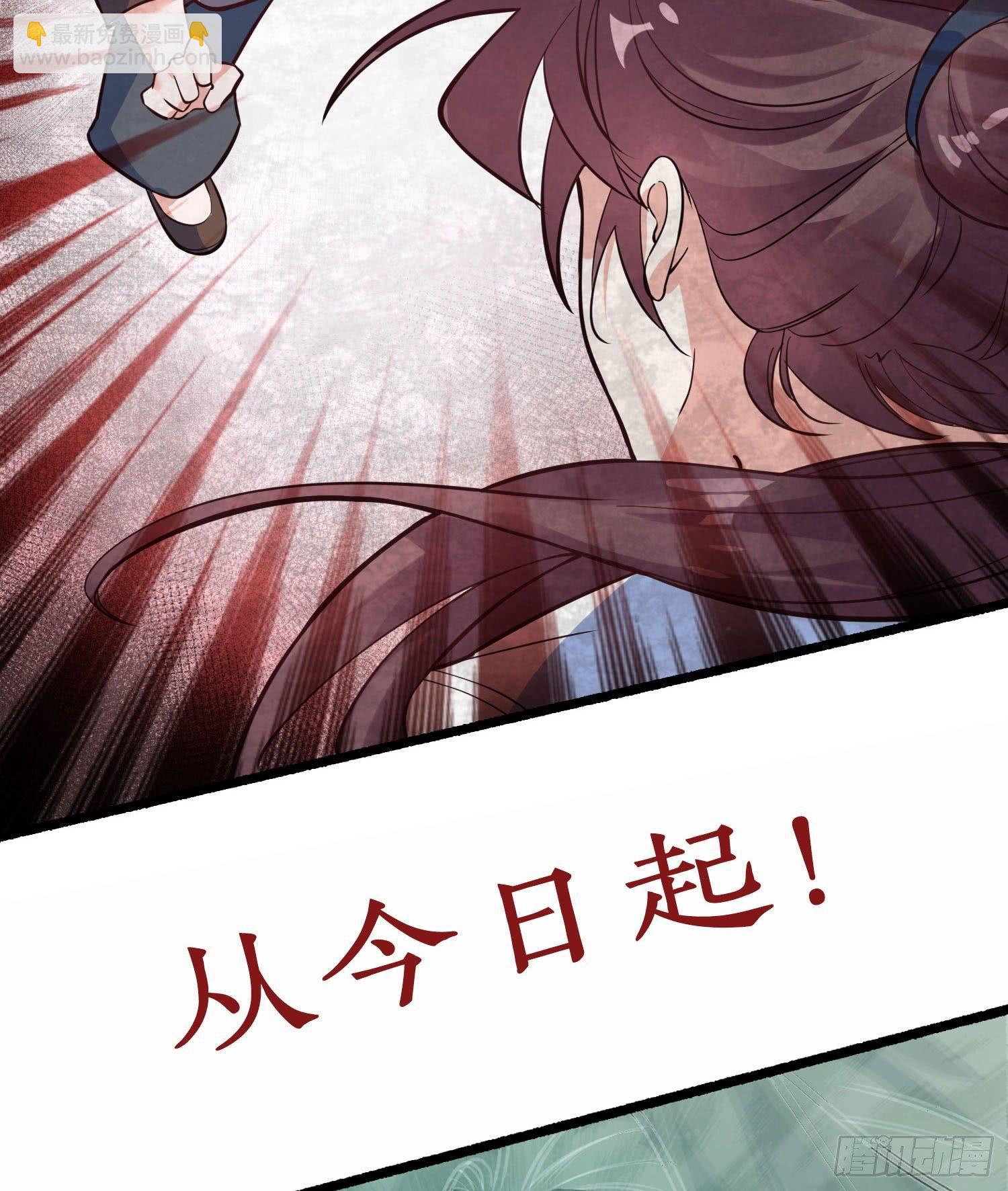预告7