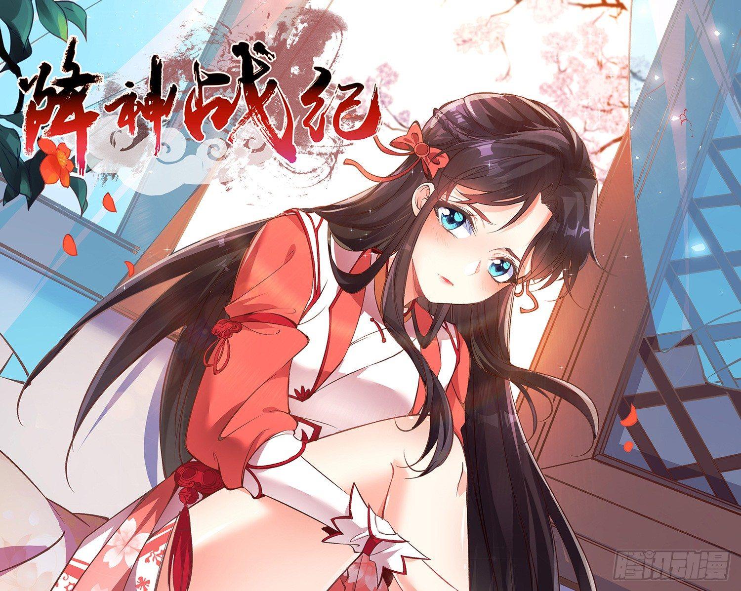 第1话 猴子偷桃0