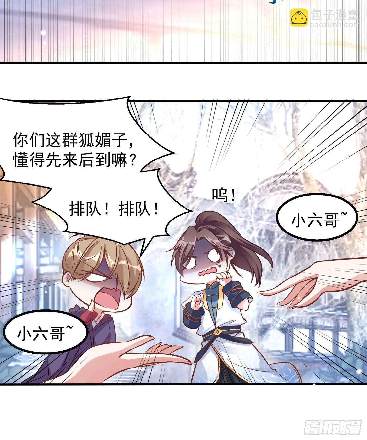 第1话 猴子偷桃11