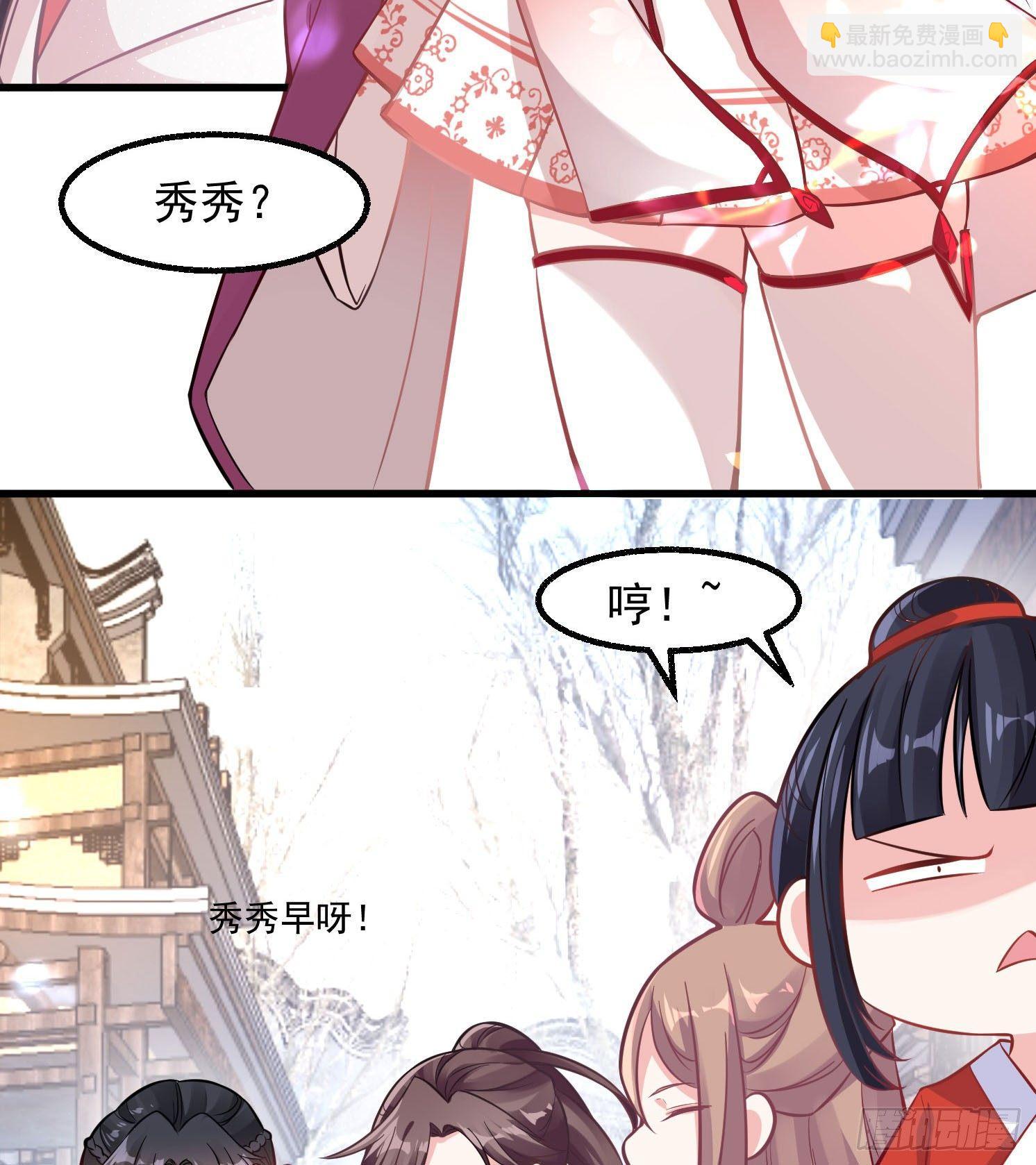 第1话 猴子偷桃14
