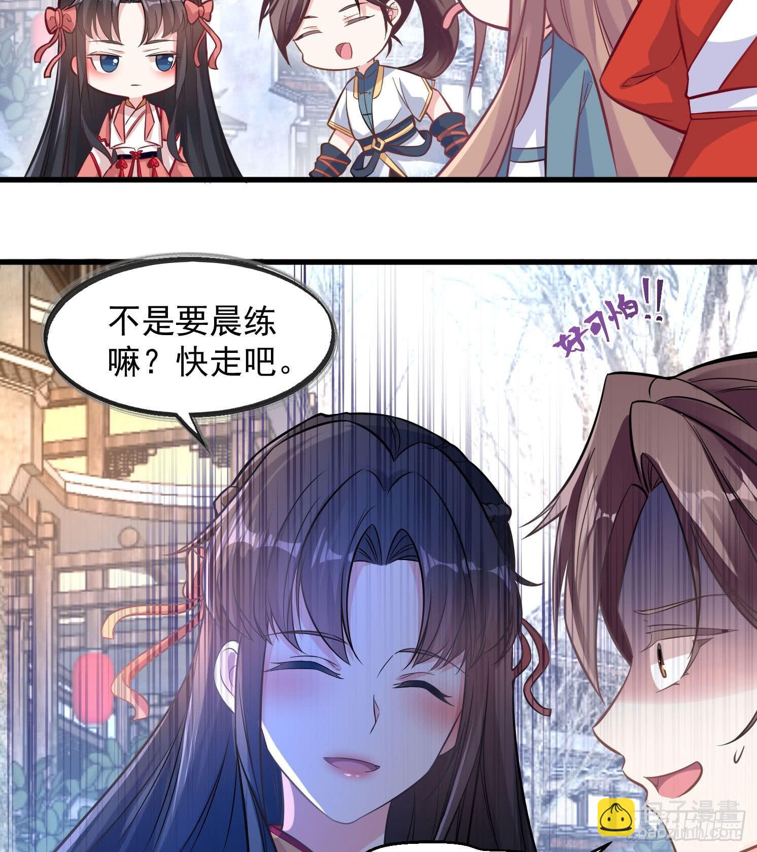 第1话 猴子偷桃15