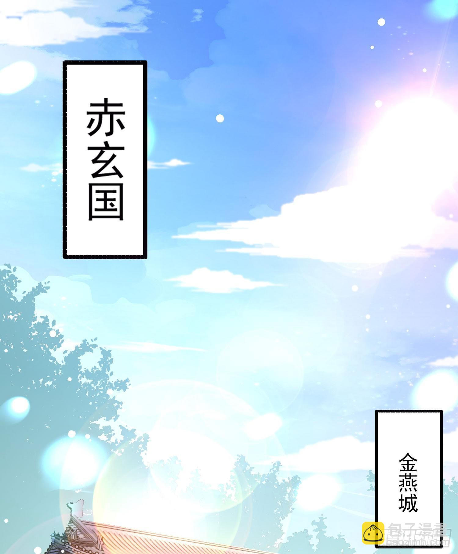 第1话 猴子偷桃2