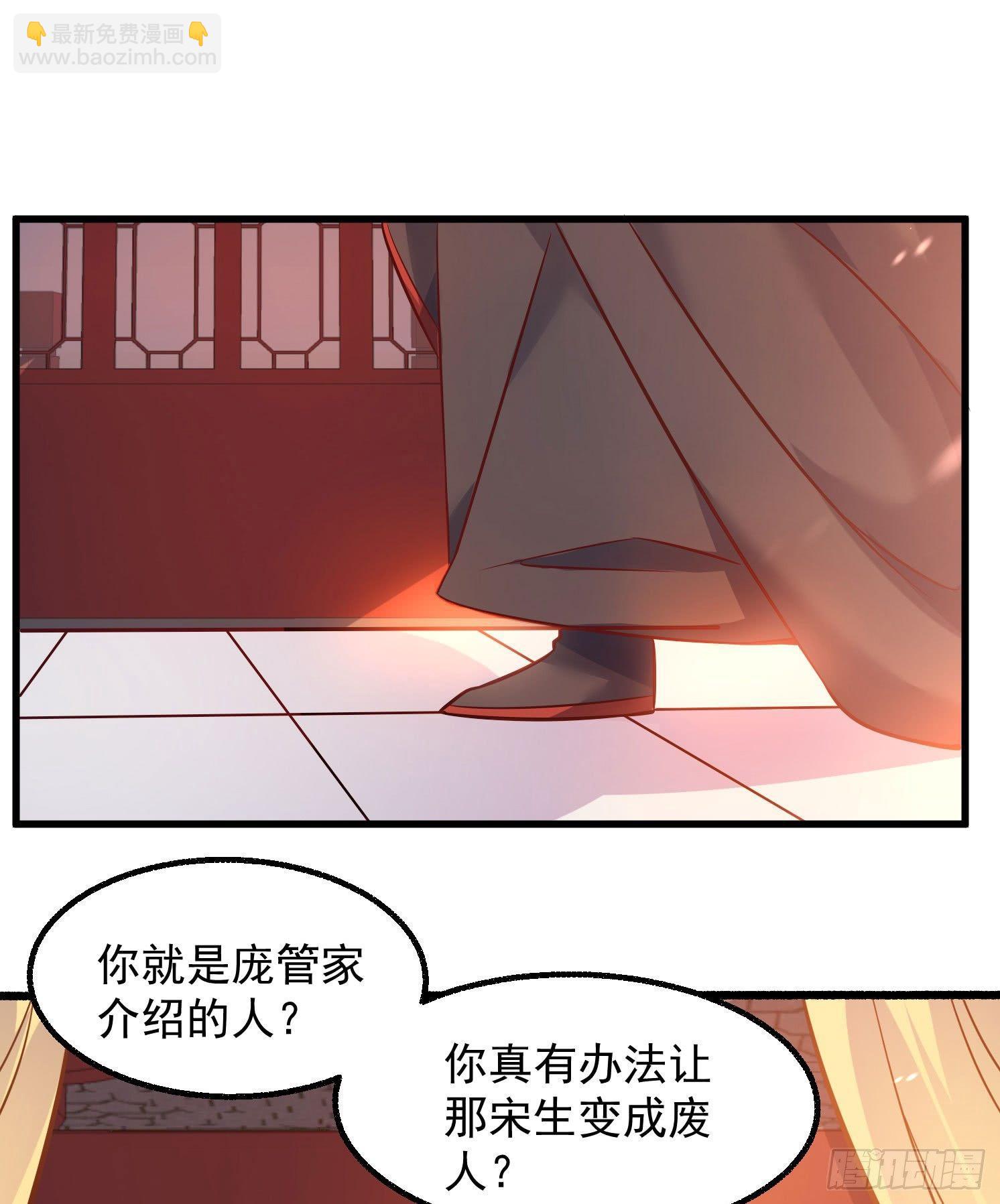 第1话 猴子偷桃21