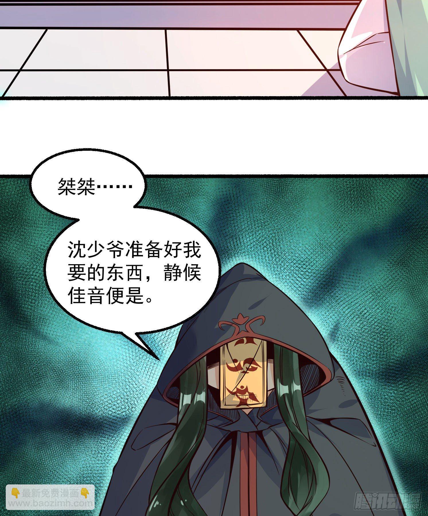 第1话 猴子偷桃23