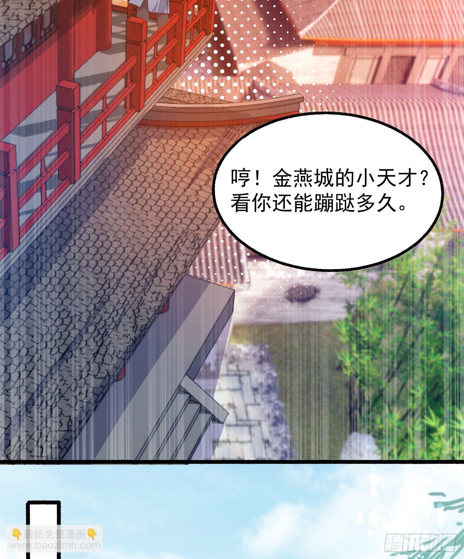 第1话 猴子偷桃25